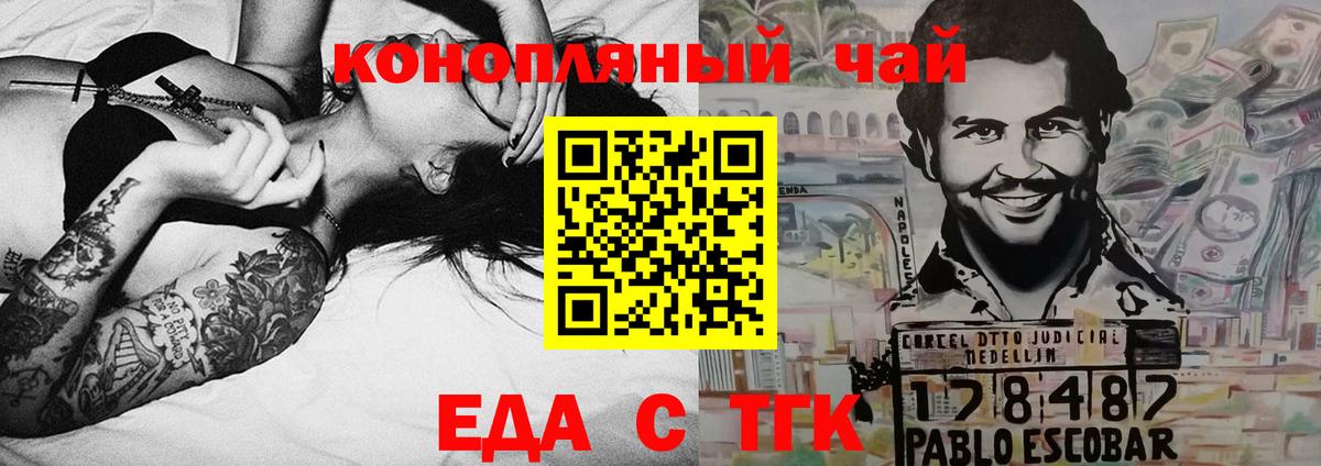 МАРИХУАНА  МАРИХУАНА  Alpha-PVP СК   Сколько стоит  Калач-на-Дону  Мефедрон кристаллы  Вход с VPN  COCAIN 