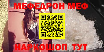 кокс Бийск