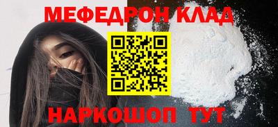 бошки Беслан