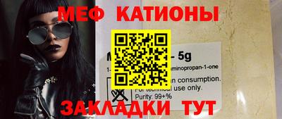 кокс Бийск