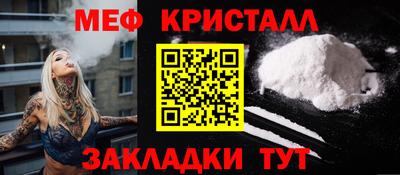 бошки Беслан