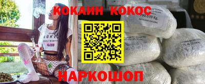 бошки Беслан