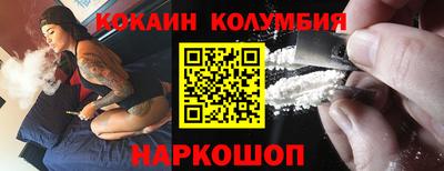 бошки Беслан