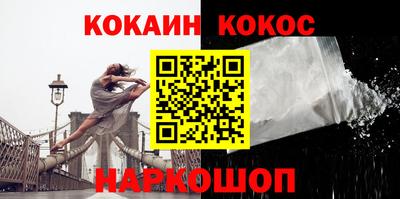 кокс Бийск