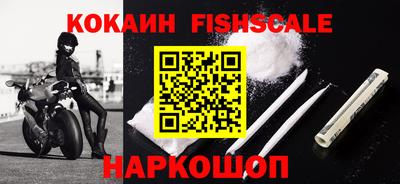 кокс Бийск