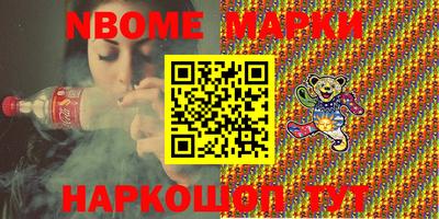 бошки Беслан