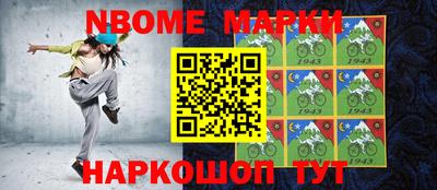 бошки Беслан