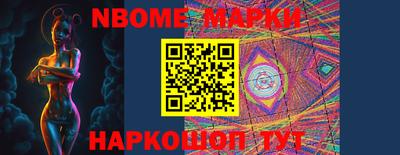 кокс Бийск