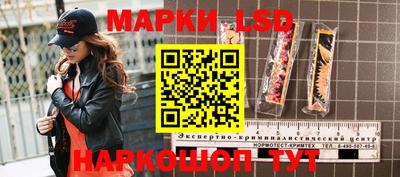бошки Беслан