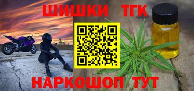 трава Наро-Фоминск