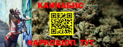 бошки Беслан