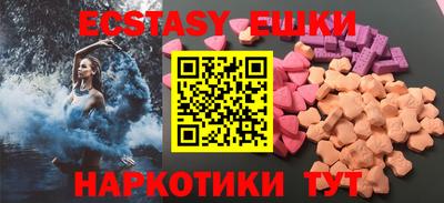 бошки Беслан