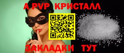 герыч Берёзовский