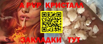 бошки Беслан