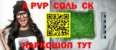 кокс Бийск