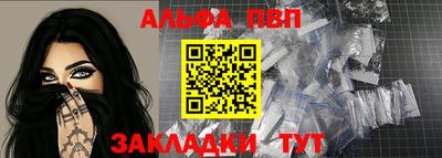 дурь Нальчик
