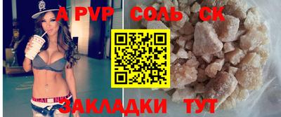 кокс Бийск