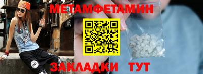 герыч Берёзовский