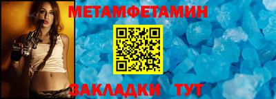 бошки Беслан