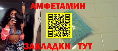 кокс Бийск