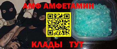 герыч Берёзовский