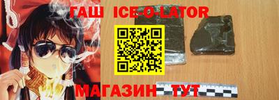бошки Беслан