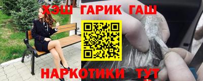 бошки Беслан