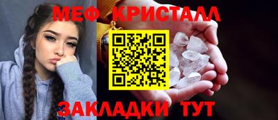 бошки Беслан