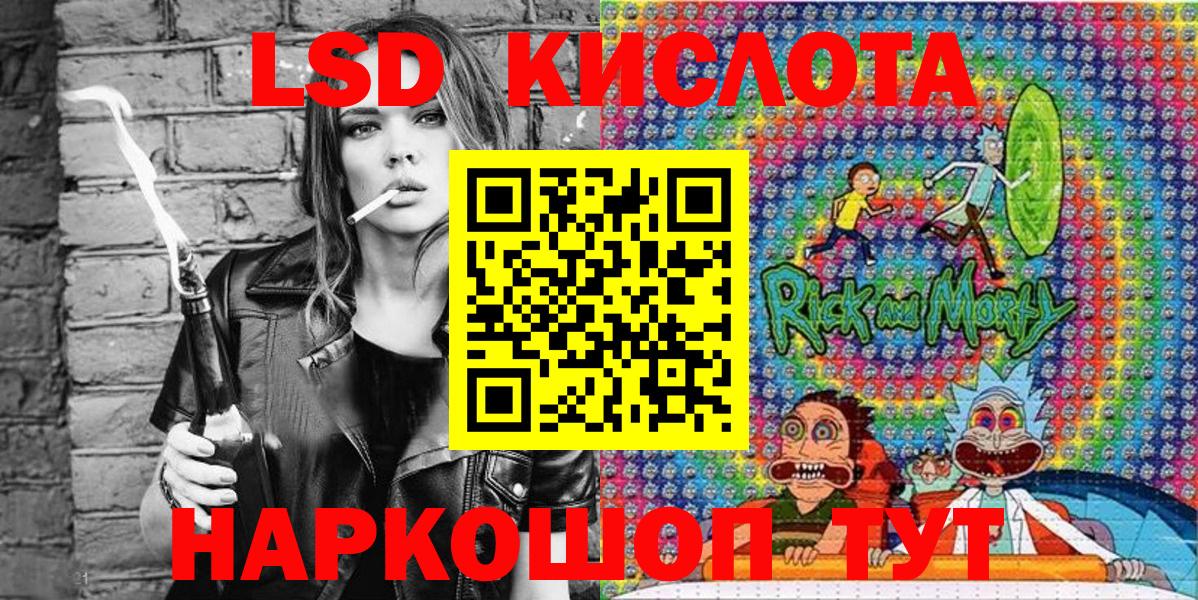 Калач-на-Дону  Марки N-bome 1500мкг  Марки NBOMe  Вход с VPN  Марки N-bome 1500мкг 