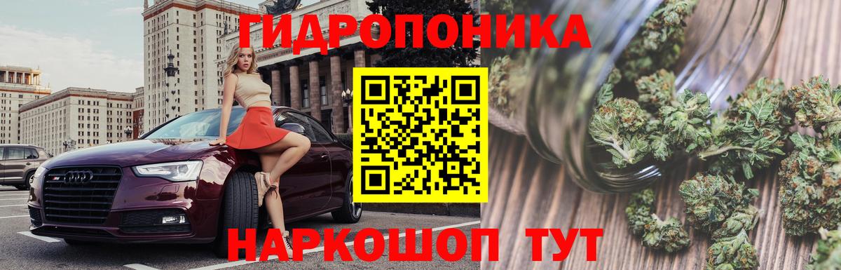 Калач-на-Дону  Бошки Шишки Amnesia  Вход с VPN  МАРИХУАНА MAZAR  Марихуана Ganja 